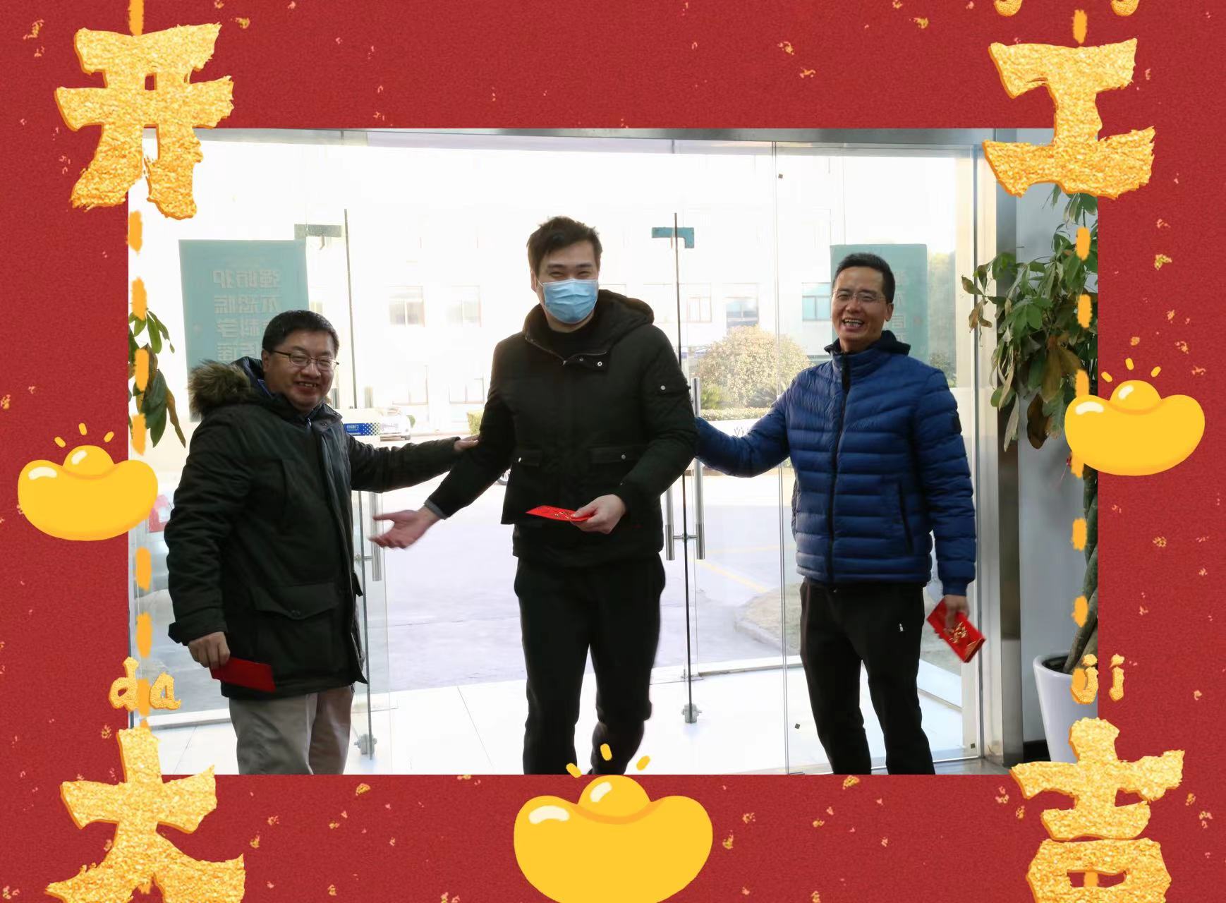 开工大吉丨启航新征程，，，，，，万事开门红！_电液伺服新闻万能试验机_复合质料力学性能测试仪_疲劳试验机制造商_伟易博