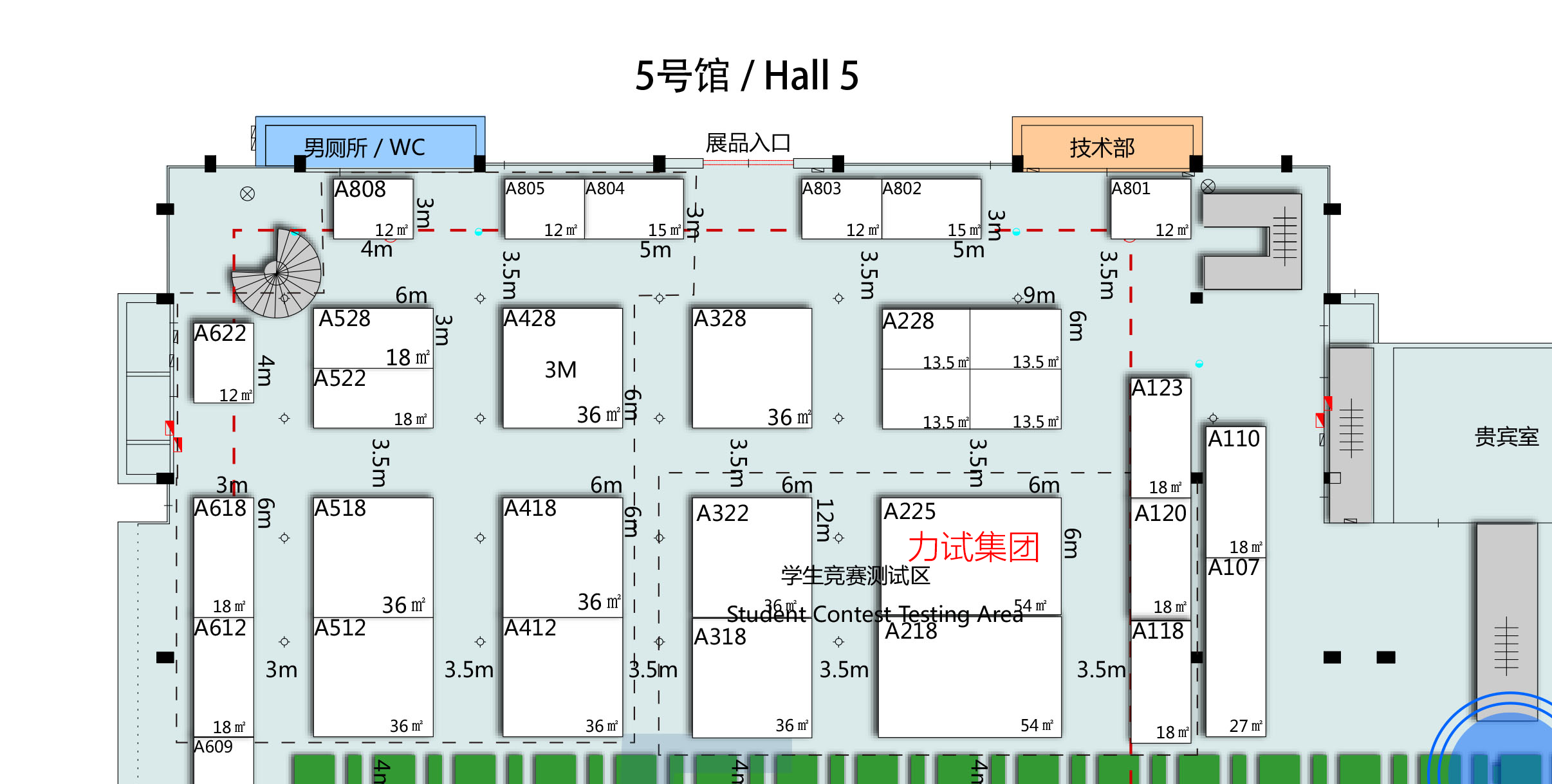 伟易博(中国区)官方网站