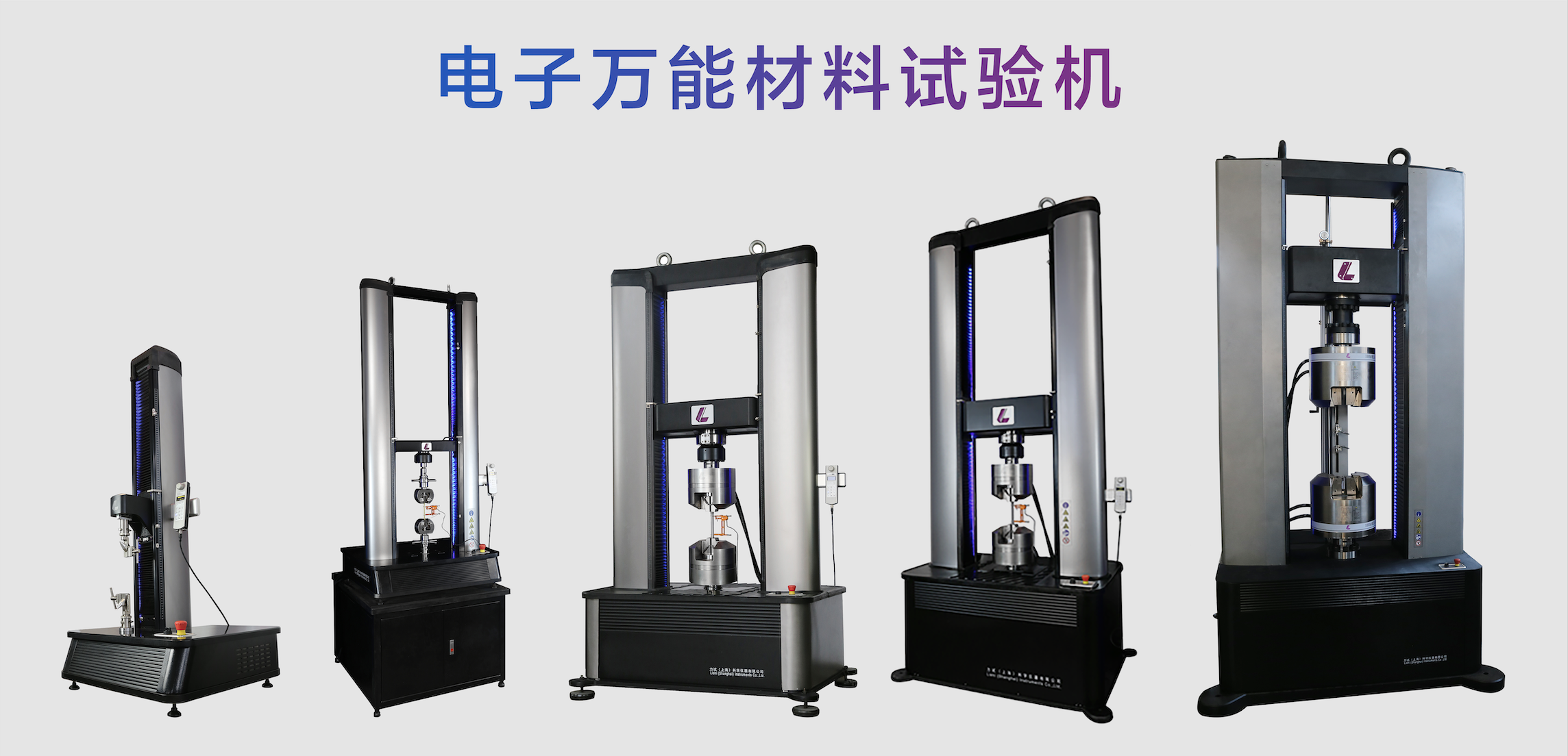 助力玻纤！伟易博圆满收官中国硅酸盐学会玻纤分会学术年会暨天下玻纤专业情报信息网第42届年会_电液伺服新闻万能试验机_复合质料力学性能测试仪_疲劳试验机制造商_伟易博