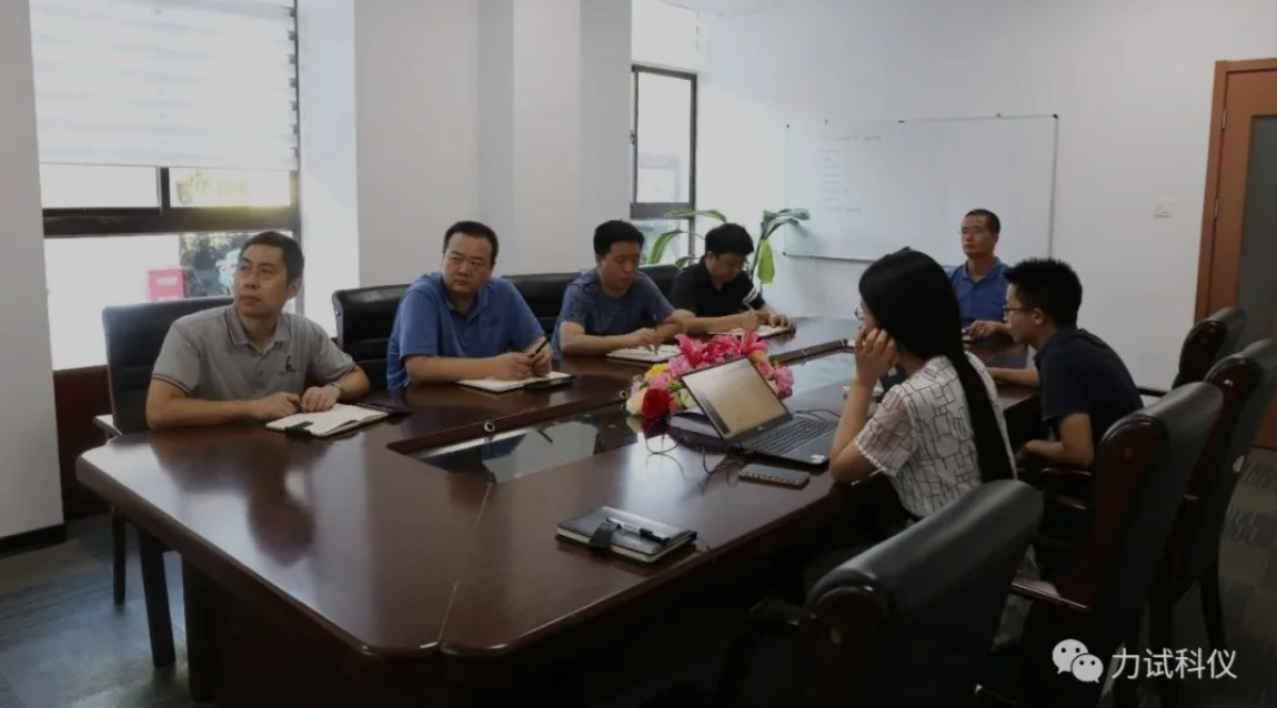 聚力前进！伟易博科仪年中营销聚会顺遂召开_电液伺服新闻万能试验机_复合质料力学性能测试仪_疲劳试验机制造商_伟易博