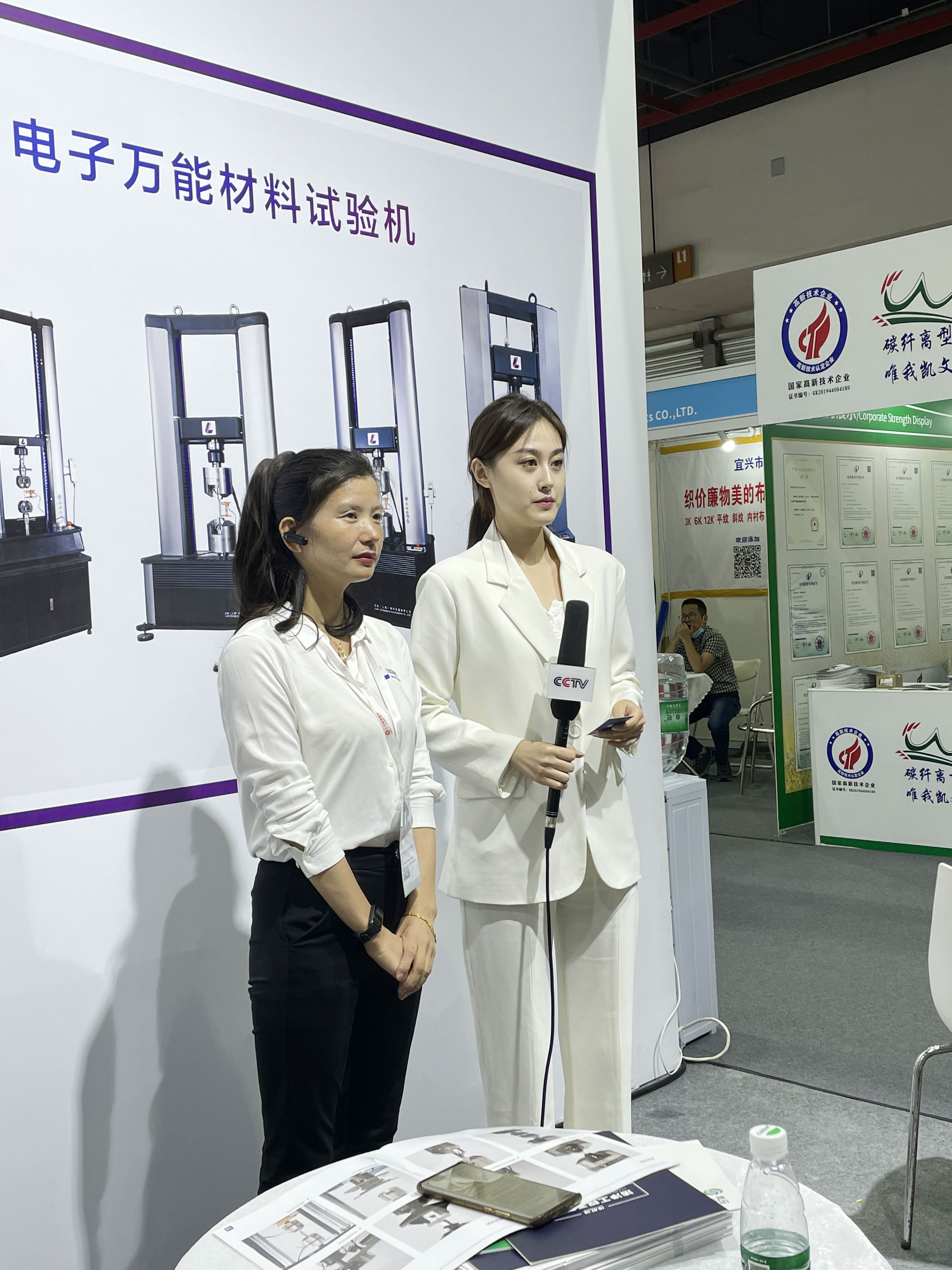 受央视采访！伟易博圆满收官第五届广州复材展_电液伺服新闻万能试验机_复合质料力学性能测试仪_疲劳试验机制造商_伟易博