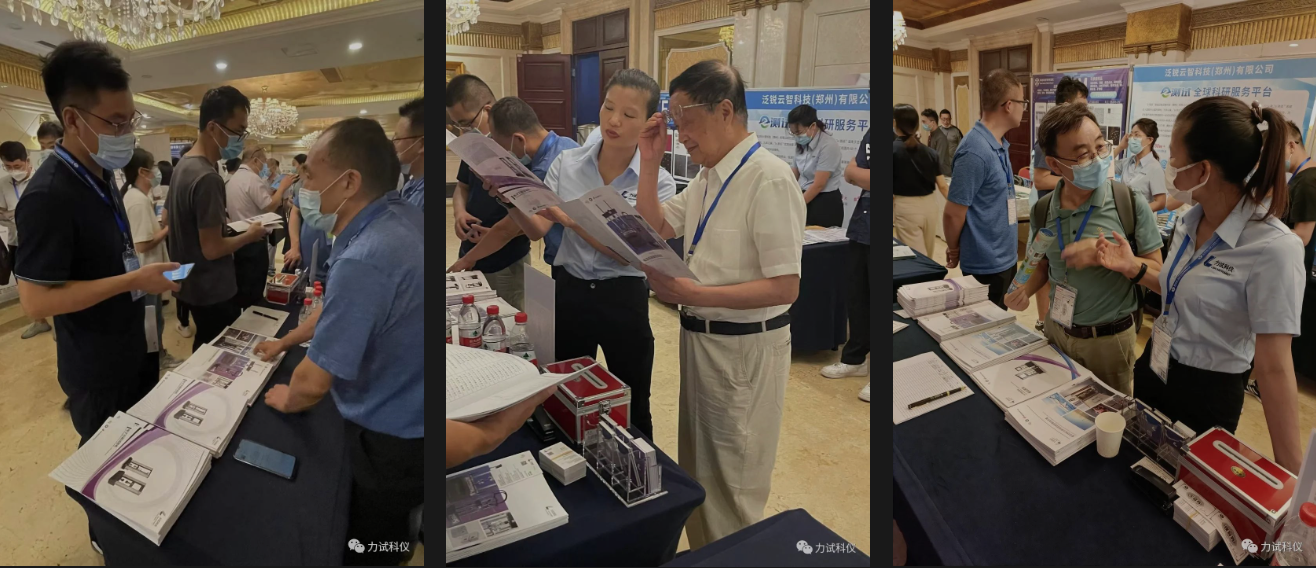 伟易博(中国区)官方网站