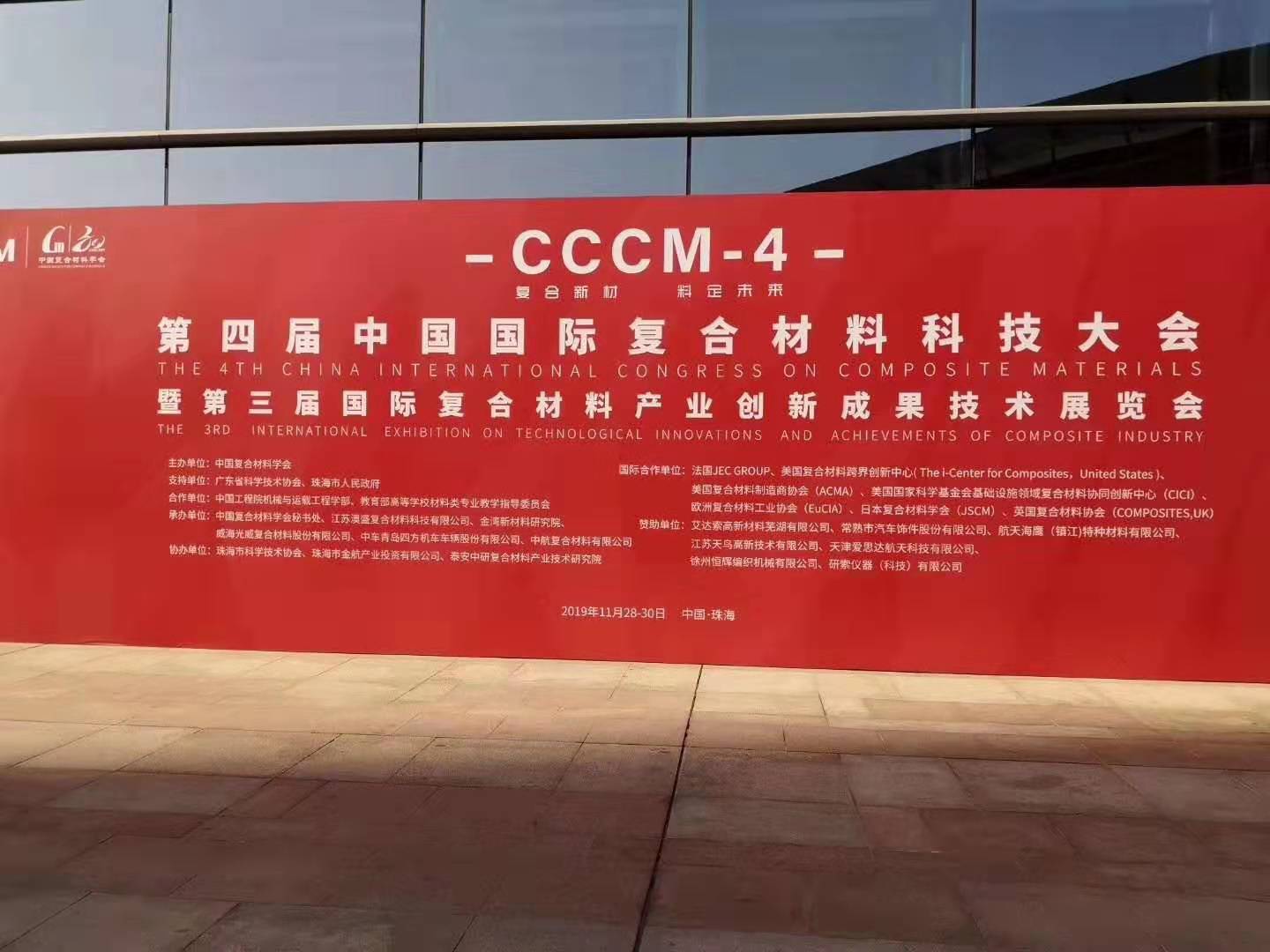 伟易博(中国区)官方网站