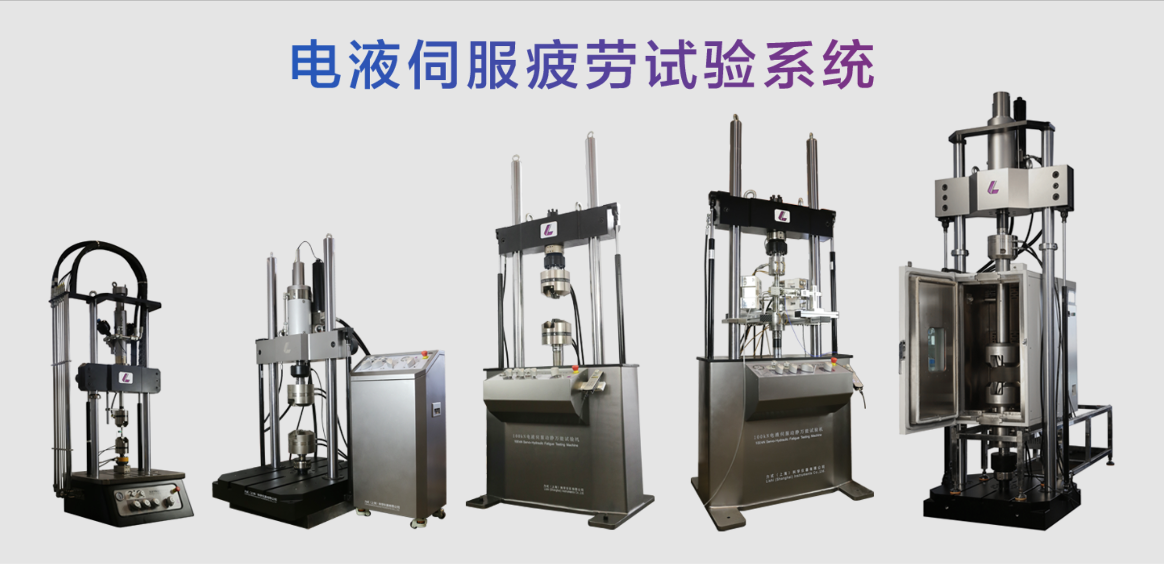 助力玻纤！伟易博圆满收官中国硅酸盐学会玻纤分会学术年会暨天下玻纤专业情报信息网第42届年会_电液伺服新闻万能试验机_复合质料力学性能测试仪_疲劳试验机制造商_伟易博