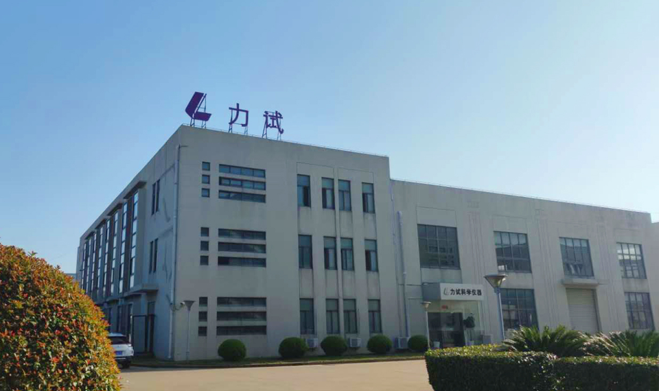 伟易博集团（LSI）