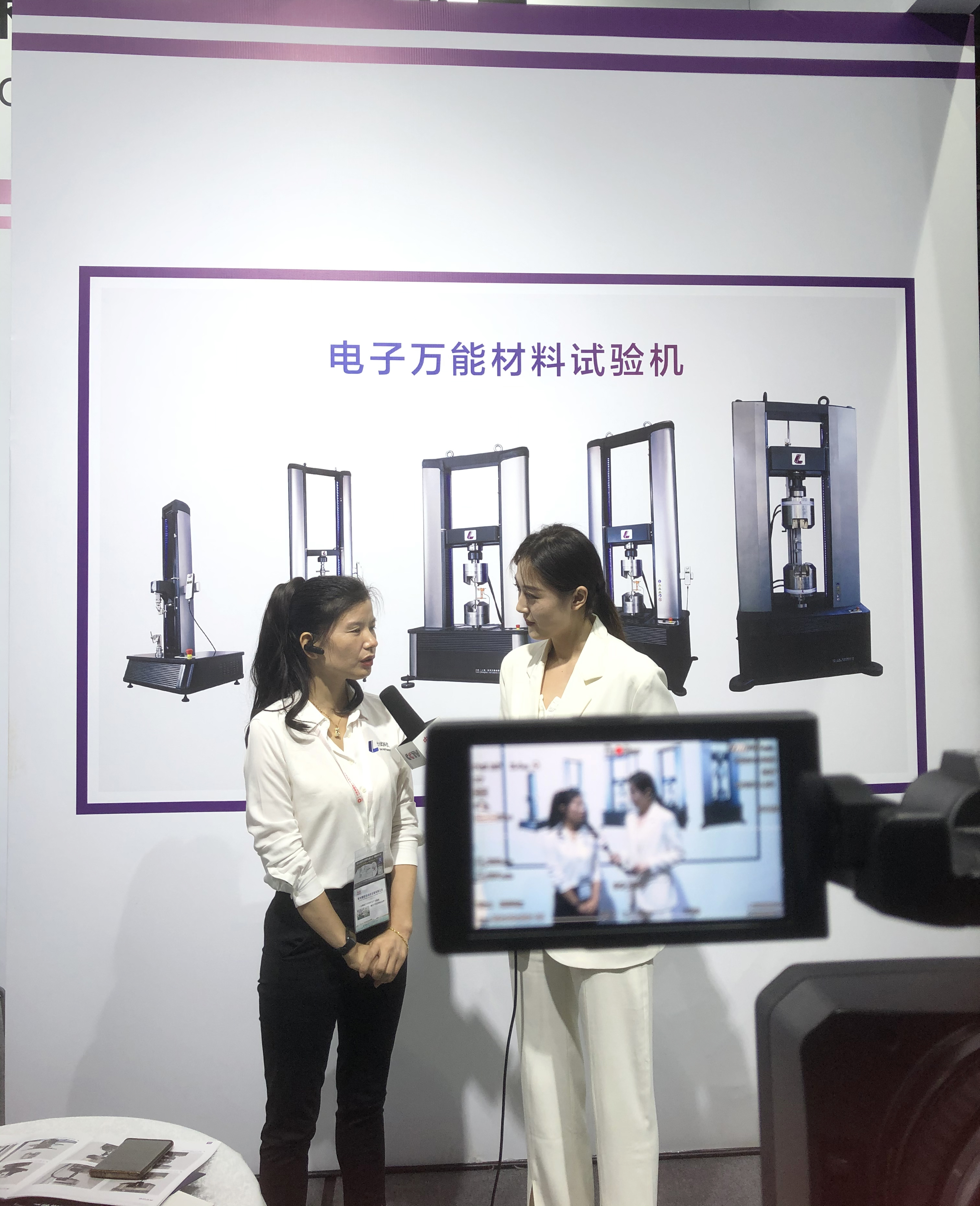 受央视采访！伟易博圆满收官第五届广州复材展_电液伺服新闻万能试验机_复合质料力学性能测试仪_疲劳试验机制造商_伟易博