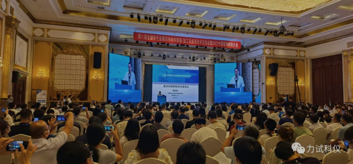 伟易博(中国区)官方网站