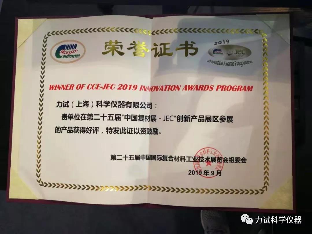 伟易博(中国区)官方网站